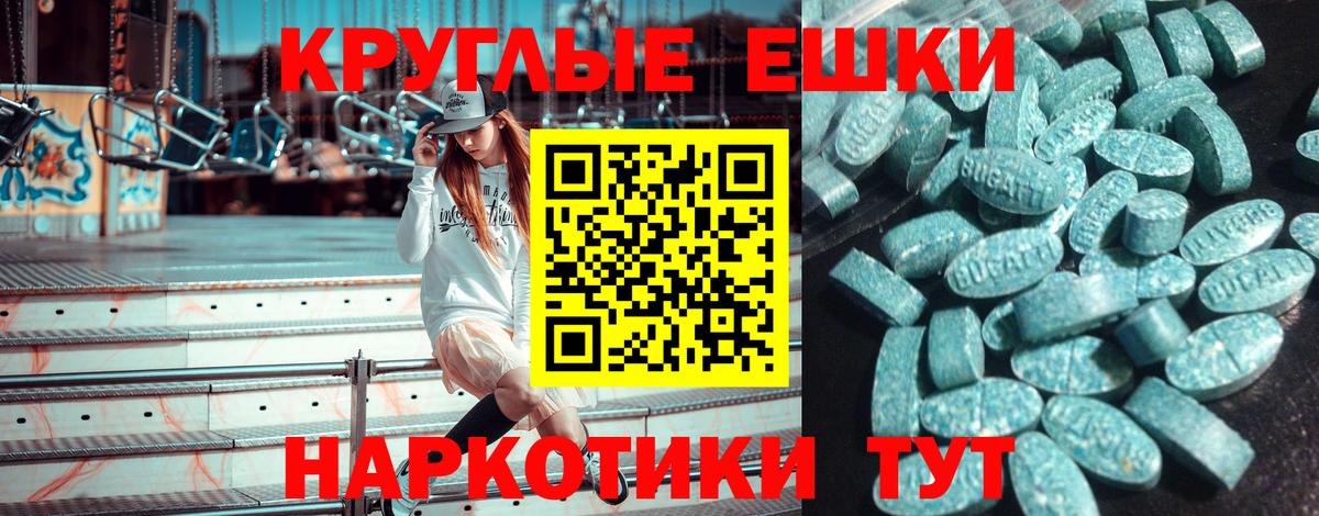 Псилоцибиновые грибы Реутов