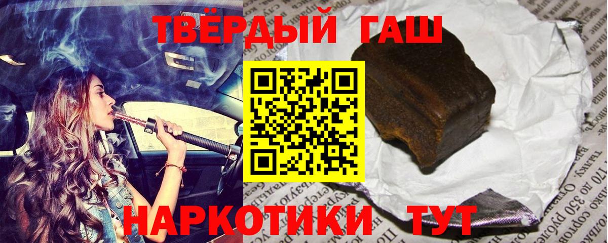 МАРИХУАНА  COCAIN  МЕФ   ГАШ  Реутов  Вход с VPN 