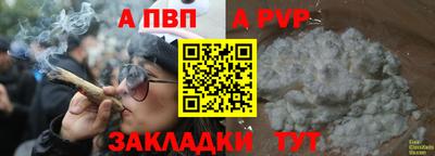 амф Партизанск