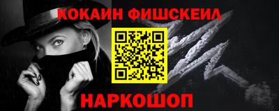 MESCALINE Пенза