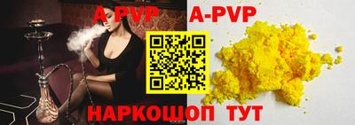MESCALINE Пенза
