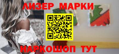 шишки Пушкино