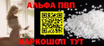 MESCALINE Пенза