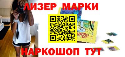 MESCALINE Пенза