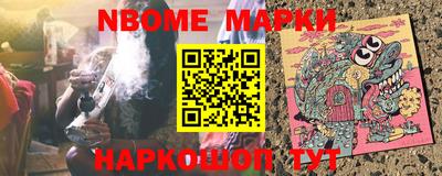 амф Партизанск