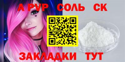 амф Партизанск