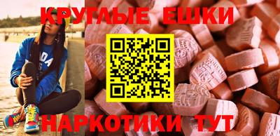 амф Партизанск