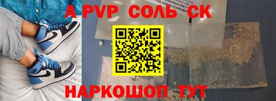 jwh Первоуральск