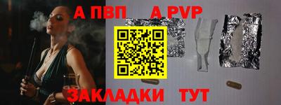 амф Партизанск