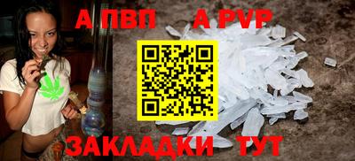шишки Пушкино