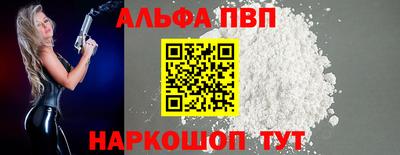 MESCALINE Пенза