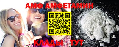 амфетамин Пыть-Ях