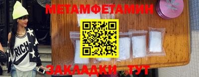 jwh Первоуральск
