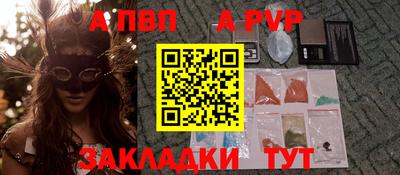 амф Партизанск