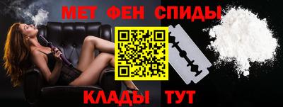 MESCALINE Пенза