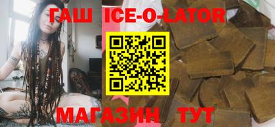 амф Партизанск