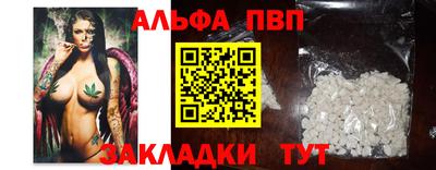 2c-b Пугачёв