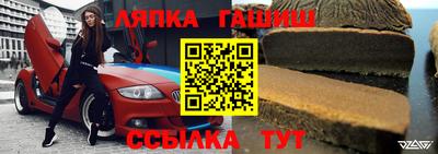 амф Партизанск