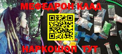 MESCALINE Пенза