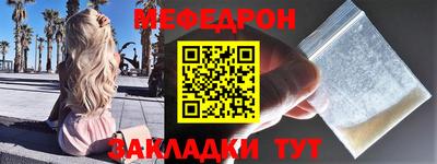 2c-b Пугачёв