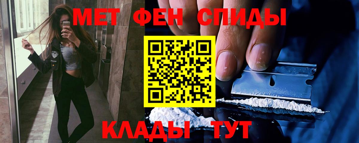 Метамфетамин Декстрометамфетамин 99.9% Реутов