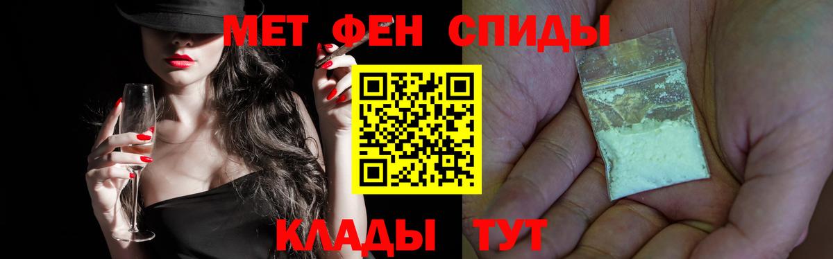 Реутов  Метамфетамин кристалл  Вход с VPN 