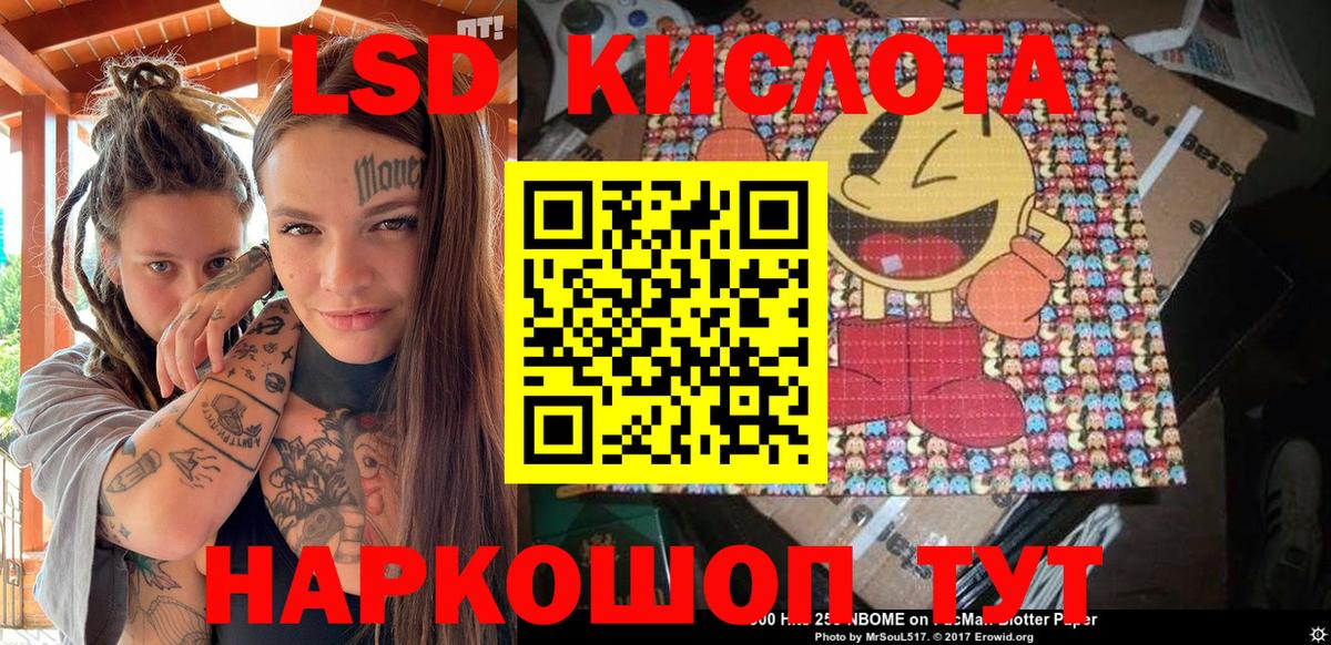 Марки NBOMe 1,5мг  Вход с VPN  Марки 25I-NBOMe  Реутов  Марки NBOMe 1,5мг 