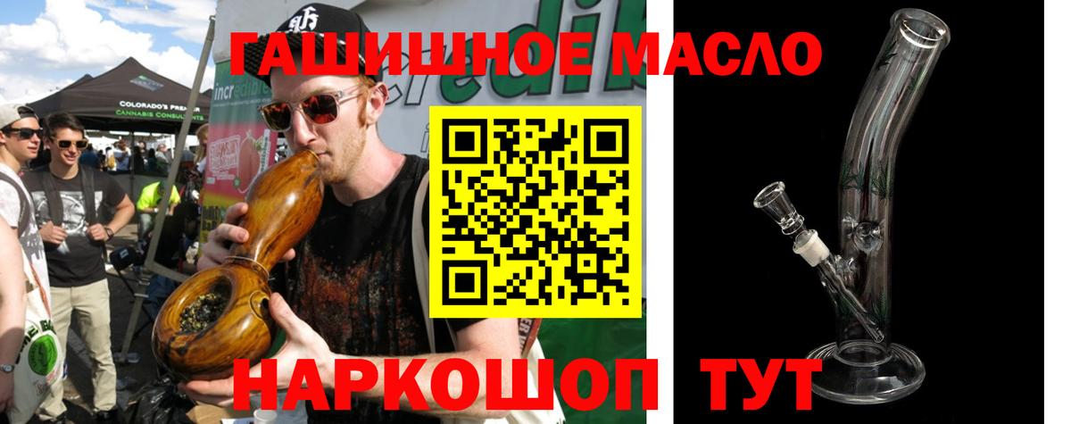 ТГК жижа  Вход с VPN  Дистиллят ТГК вейп с тгк  Реутов 