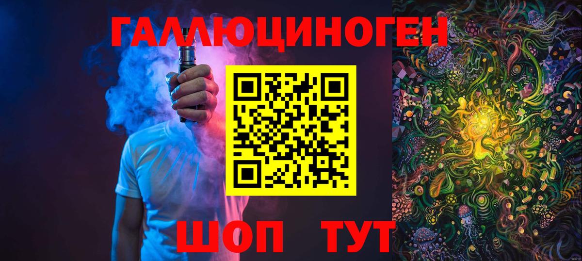 Галлюциногенные грибы GOLDEN TEACHER Реутов