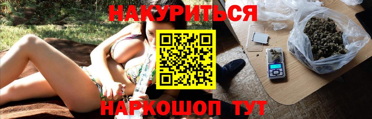 Бошки Шишки White Widow Реутов