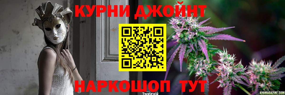 МАРИХУАНА OG Kush  Вход с VPN  Реутов  Бошки Шишки Amnesia 